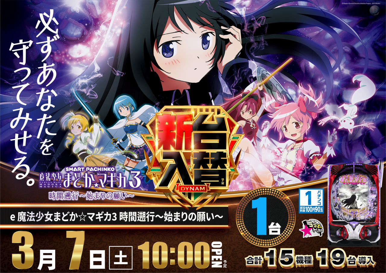 %e3%81%be%e3%81%a9%e3%81%8b%e6%a8%aa