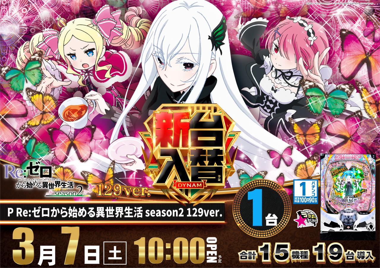 %e3%83%aa%e3%82%bc%e3%83%ad%e6%a8%aa