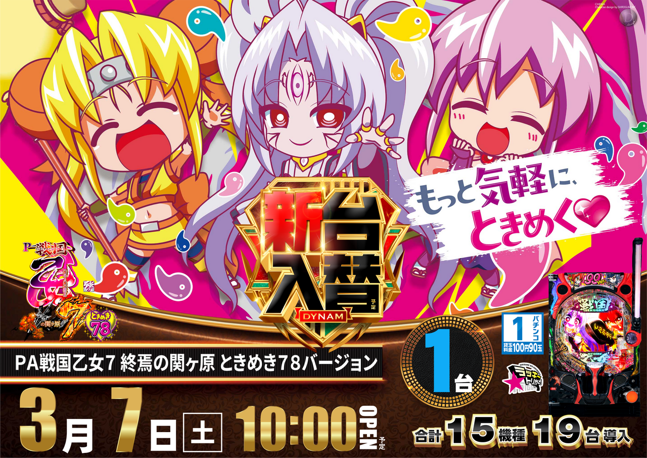 %e4%b9%99%e5%a5%b3%e6%a8%aa