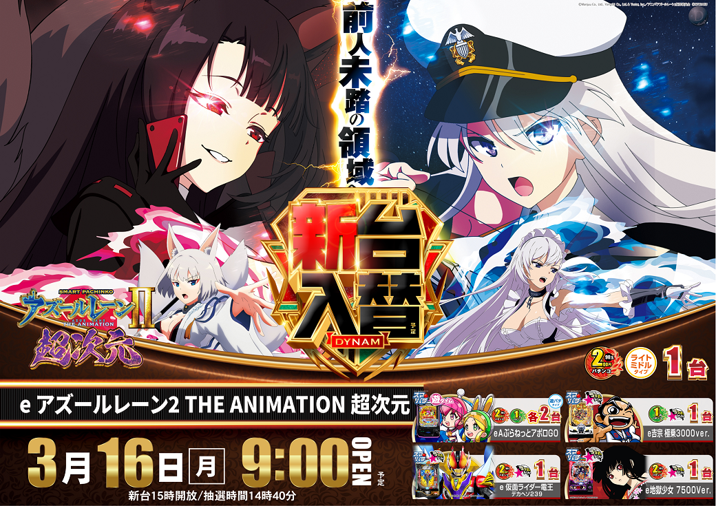 %e3%82%a2%e3%82%ba%e3%83%ac%e3%83%b3-