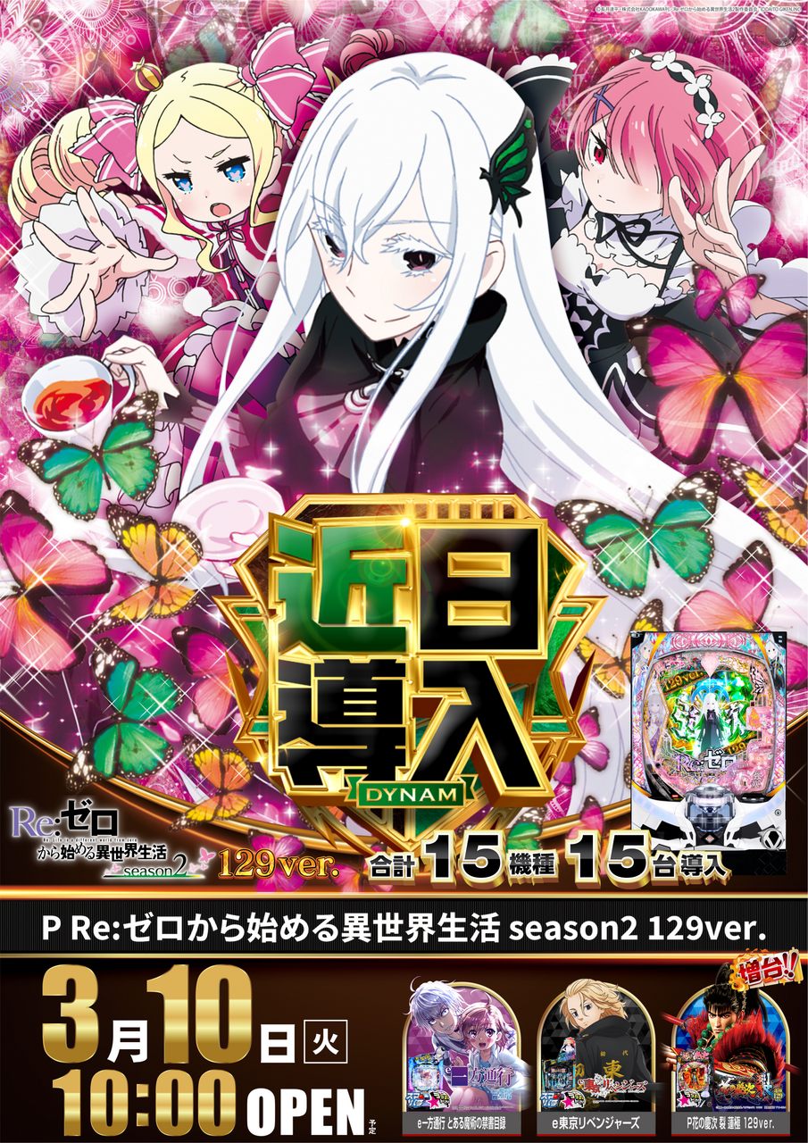 Order_ae260228-0055_order_png