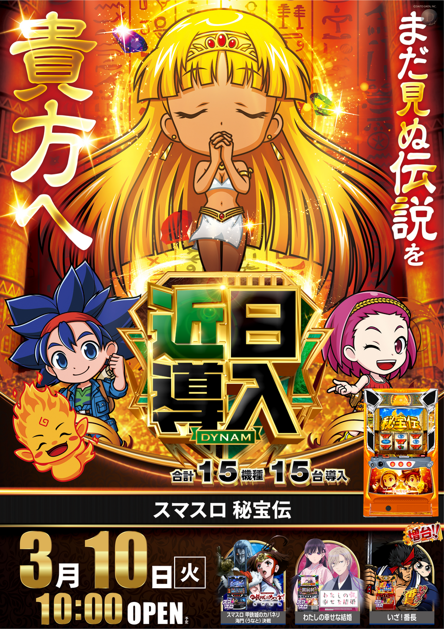 Order_ae260228-0056_order_png