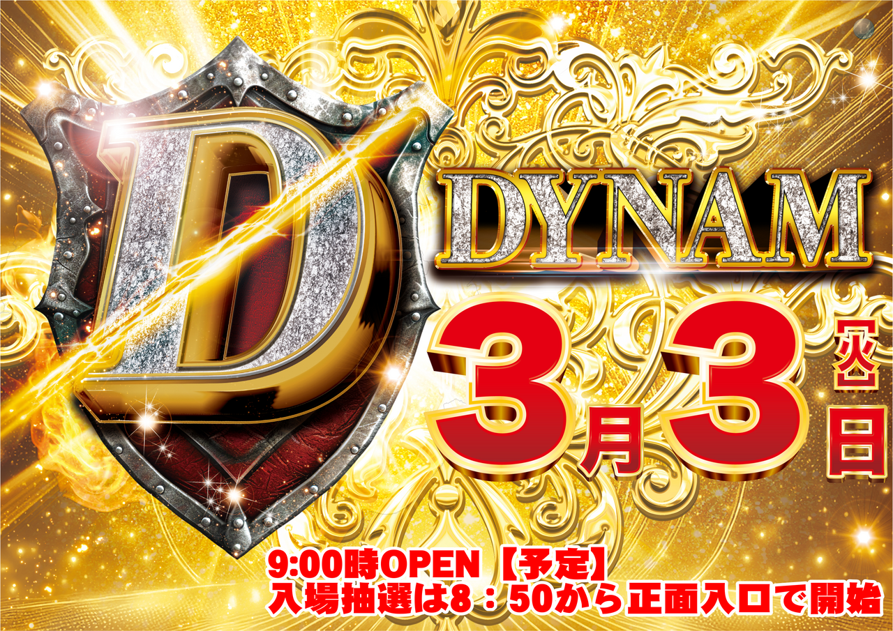 0303_%e3%82%be%e3%83%ad%e7%9b%ae_%e6%a8%aa