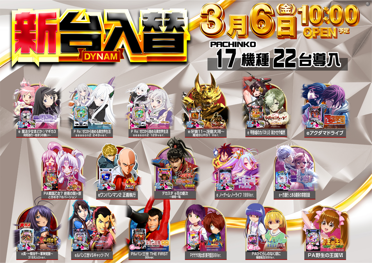 %e2%91%b0_ae260227-1272_%e6%96%b0%e5%8f%b0%e5%85%a5%e6%9b%bf_%e5%b0%8e%e5%85%a5%e6%a9%9f%e7%a8%ae%e3%83%a9%e3%82%a4%e3%83%b3%e3%83%8a%e3%83%83%e3%83%97_%e6%a8%aa