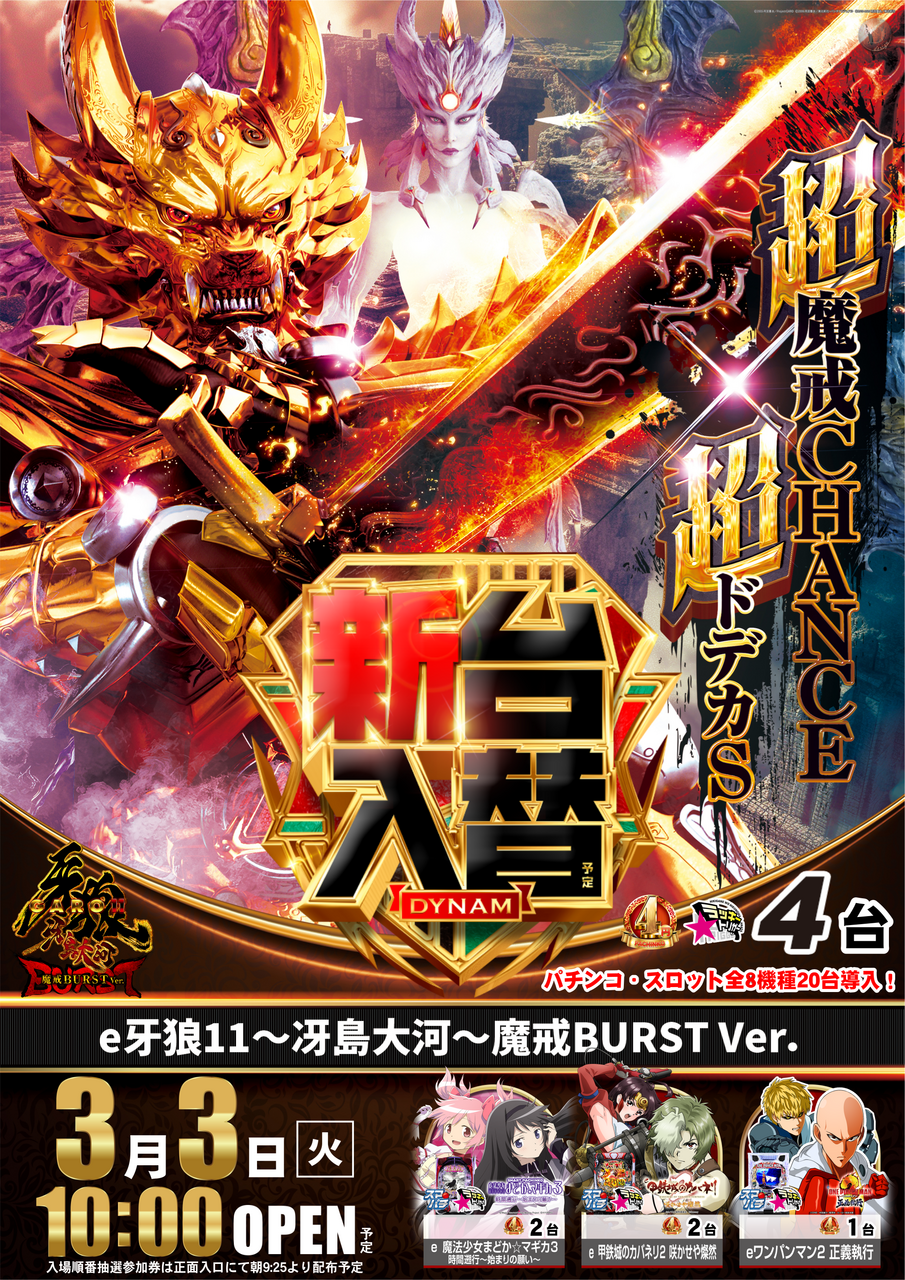 0303%e7%89%99%e7%8b%bc%e7%b8%a6