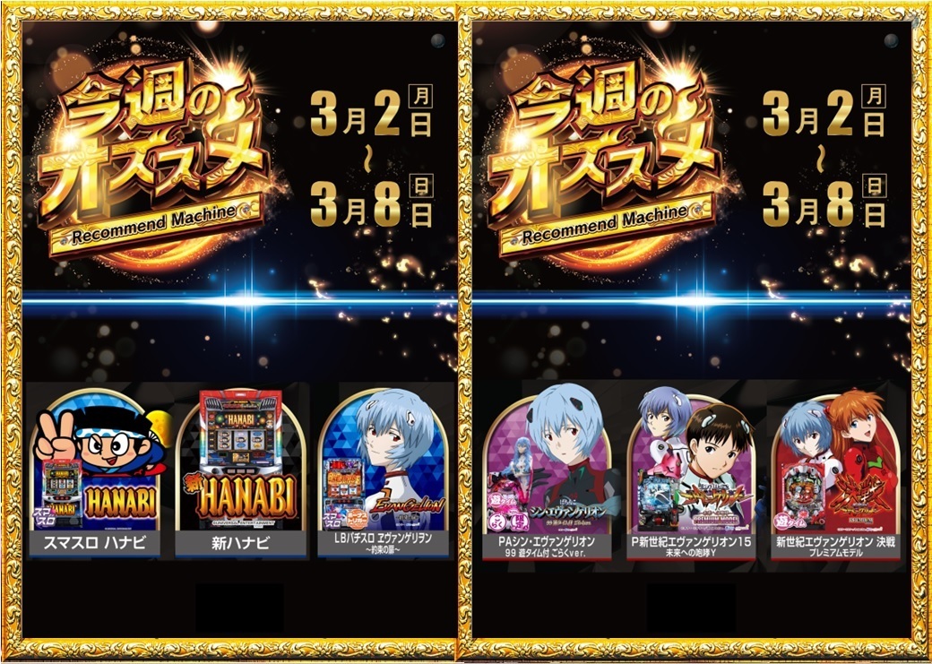 0302%e3%82%aa%e3%82%b9%e3%82%b9%e3%83%a1%ef%bc%88%e6%a8%aa%ef%bc%89