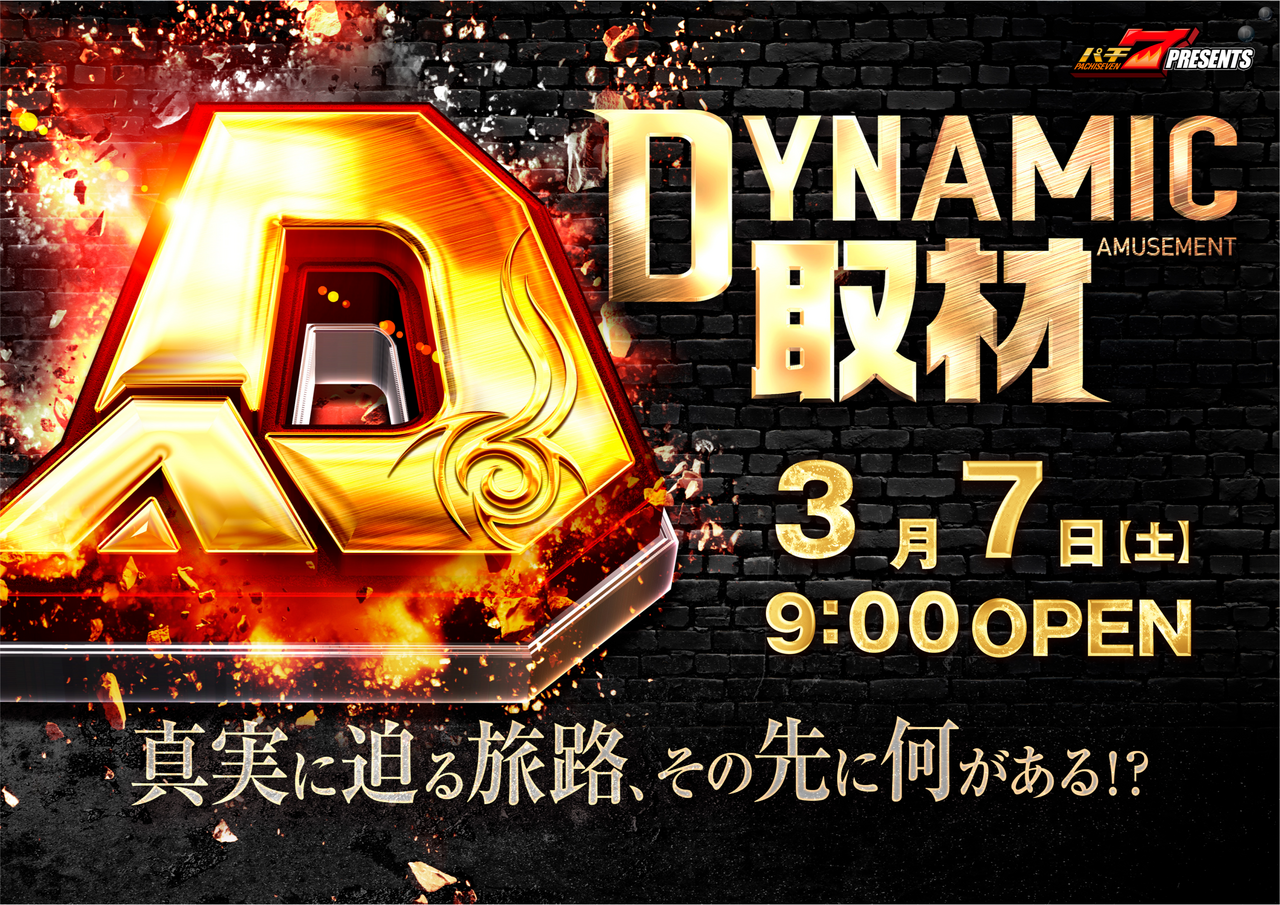 0307%e5%8f%96%e6%9d%90%e6%a8%aa