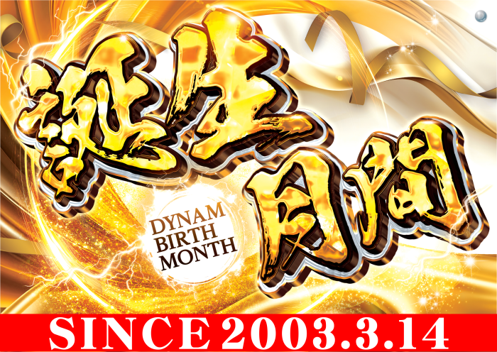 %e6%9c%88%e9%96%93%e3%82%b7