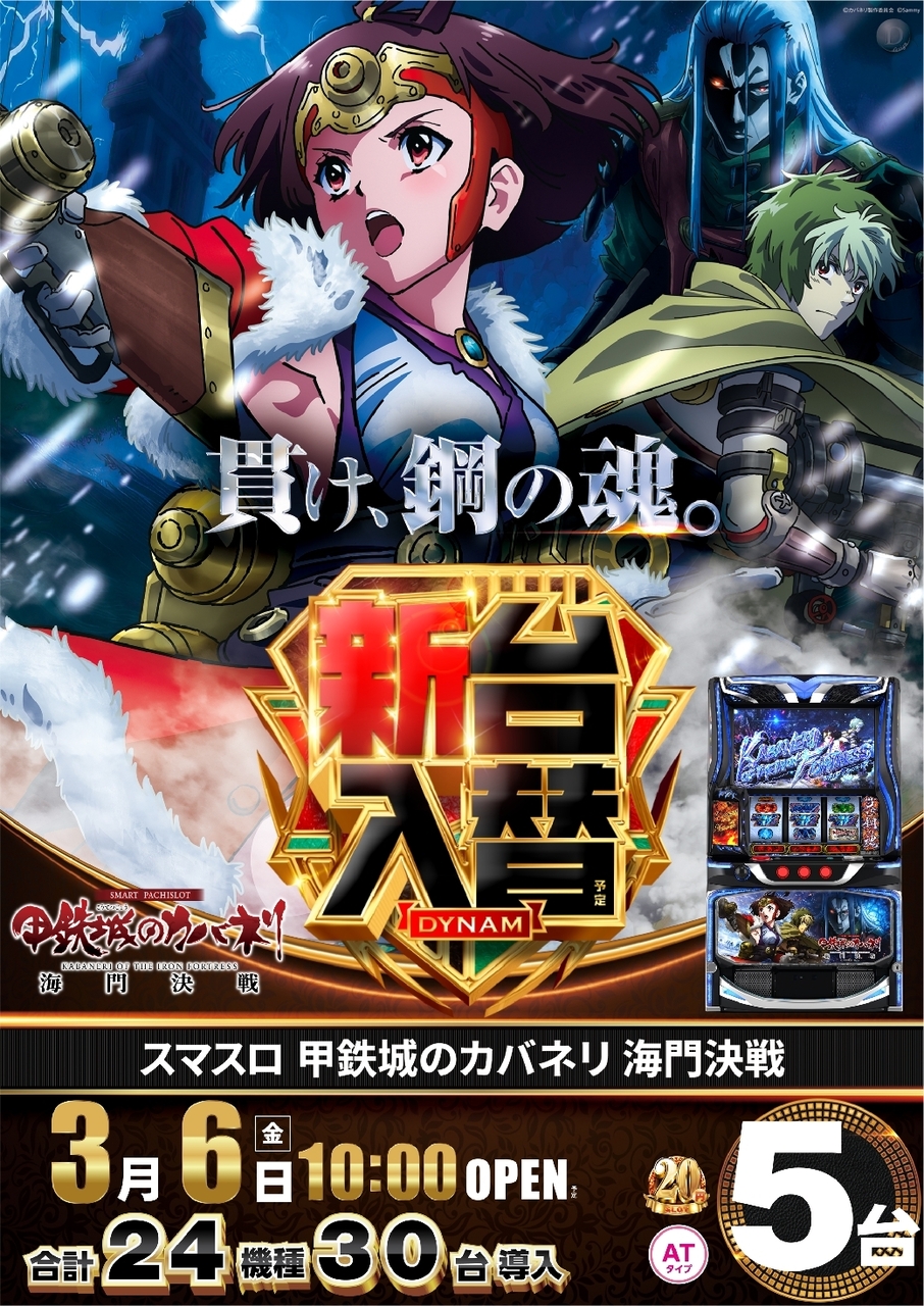 Order_ae260224-0768_%e6%b5%b7%e9%96%80_%e7%b8%a6line_rich_w1040