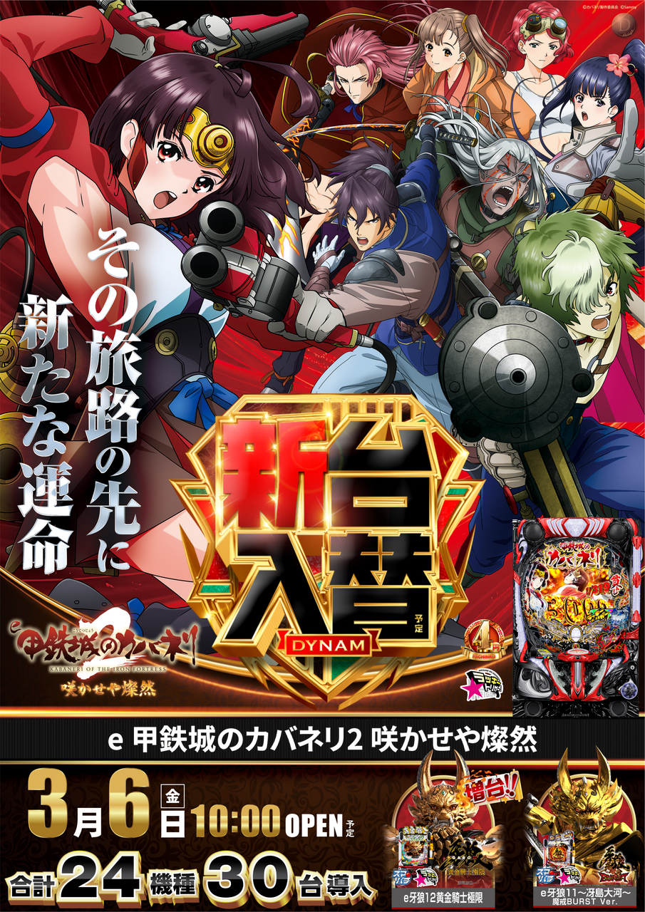 P%e3%82%ab%e3%83%90%e3%83%8d%e3%83%aa