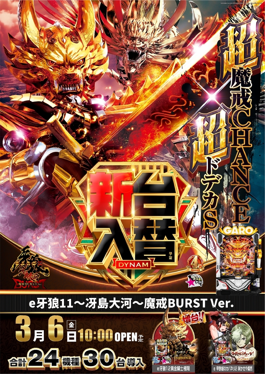 Order_ae260224-0773_%e7%89%99%e7%8b%bc_%e7%b8%a6line_rich_w1040