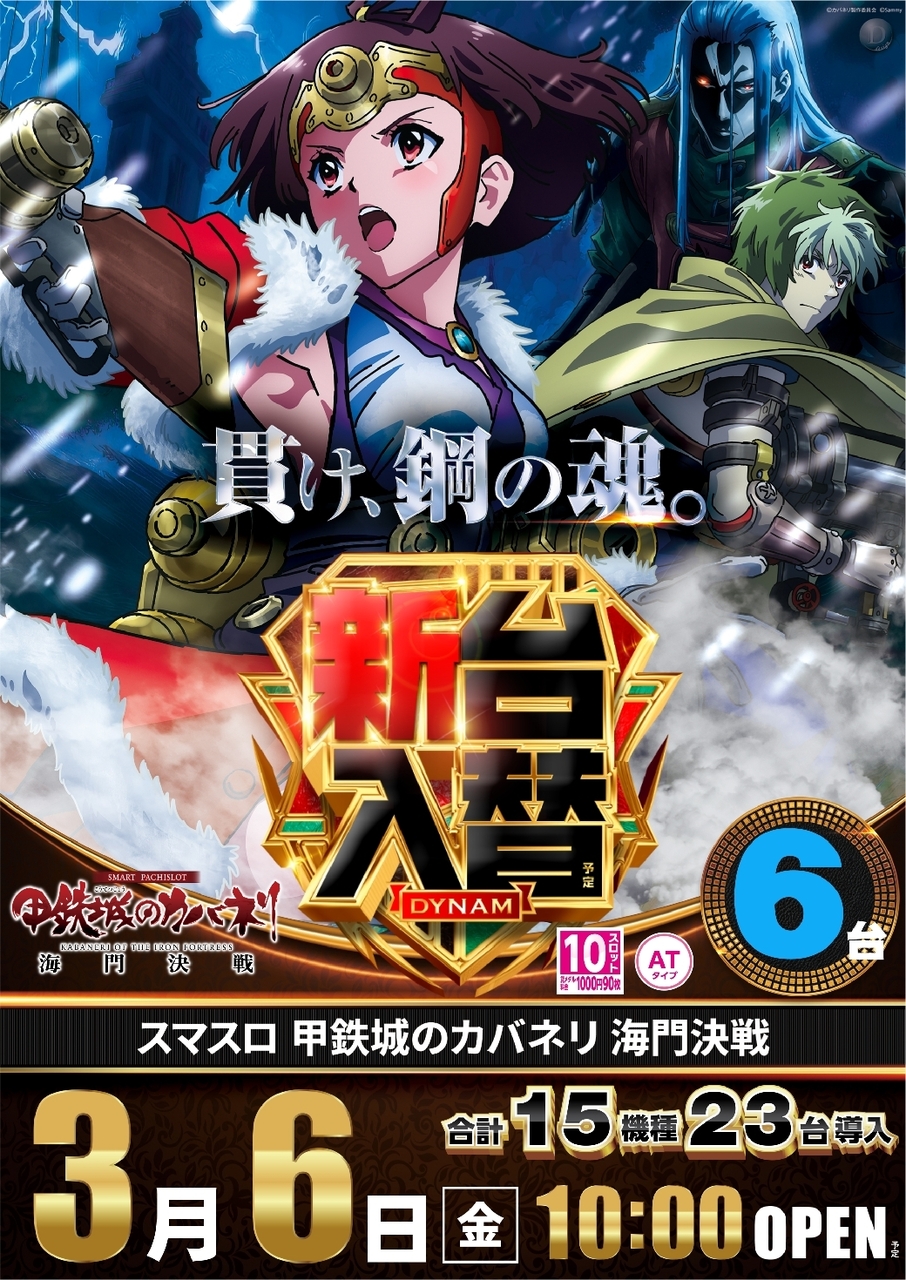 Order_ae260226-1020_%e6%b5%b7%e9%96%80_%e7%b8%a6line_rich_w1040