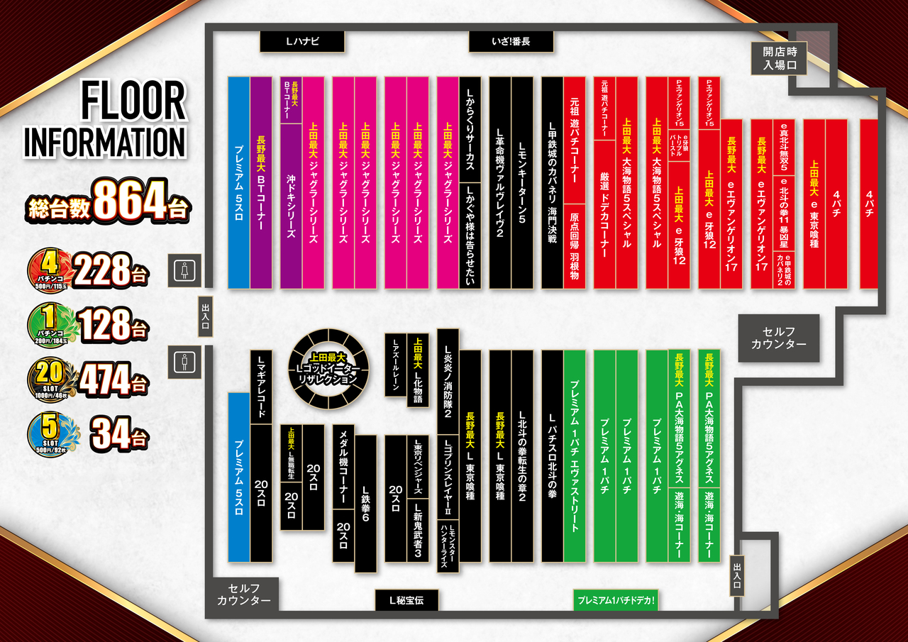260303_dynam_ueda_go_floormap