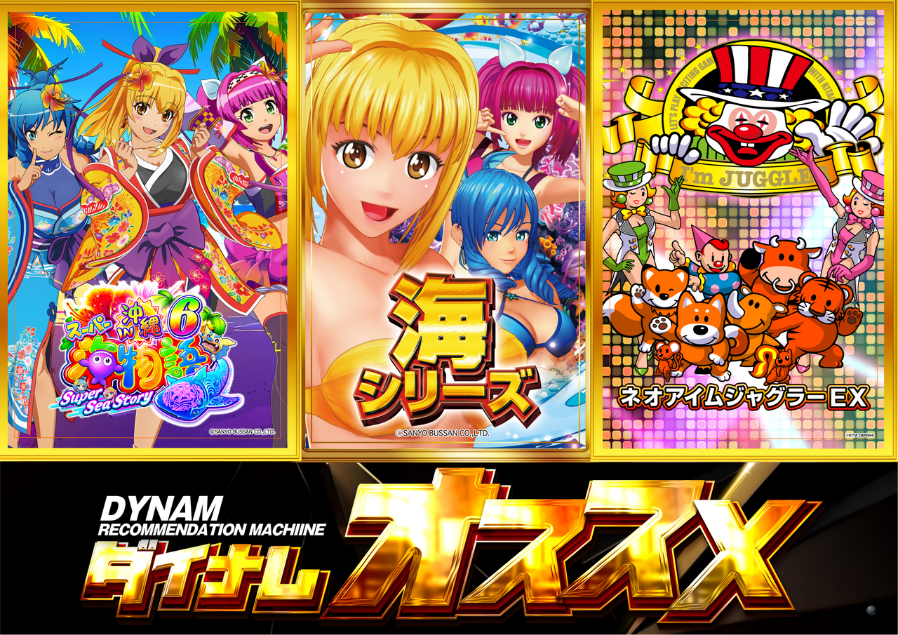 %e3%81%8a%e3%81%99%e3%81%99%e3%82%813%e6%9c%88%e4%bf%ae%e6%ad%a3