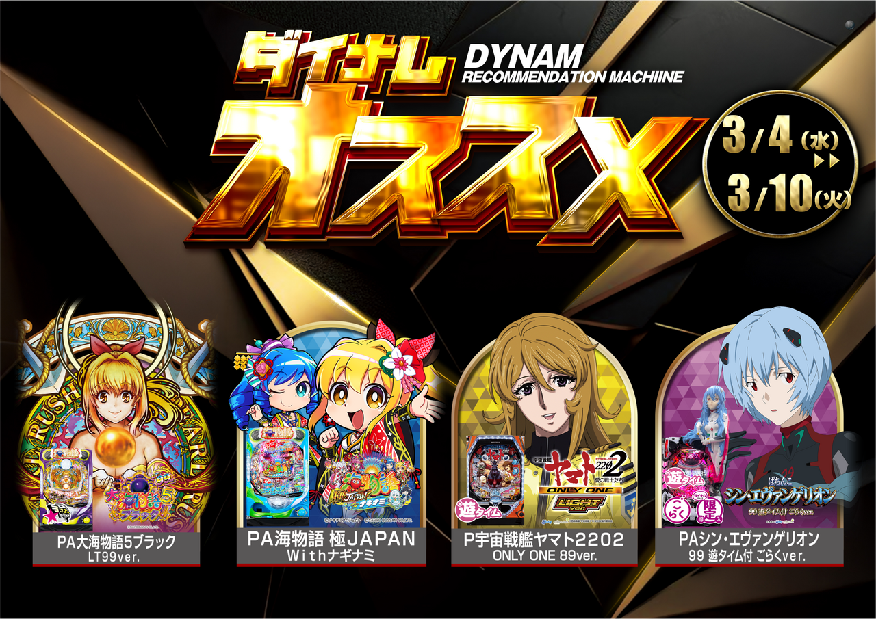 Order_ae260228-0766_order_png