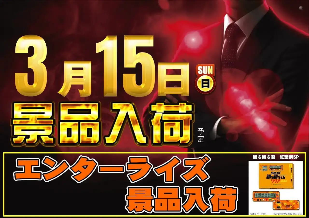 0315%e6%a9%9f%e7%a8%ae%e6%99%af%e5%93%81pstaz%e6%a8%aa