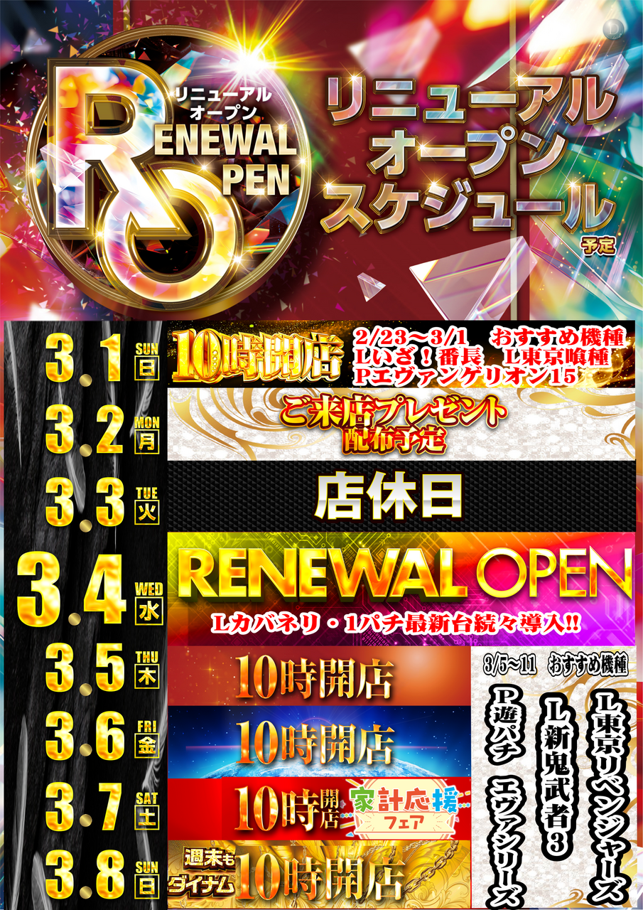 %e3%82%ab%e3%83%ac%e3%83%b3%e3%83%80