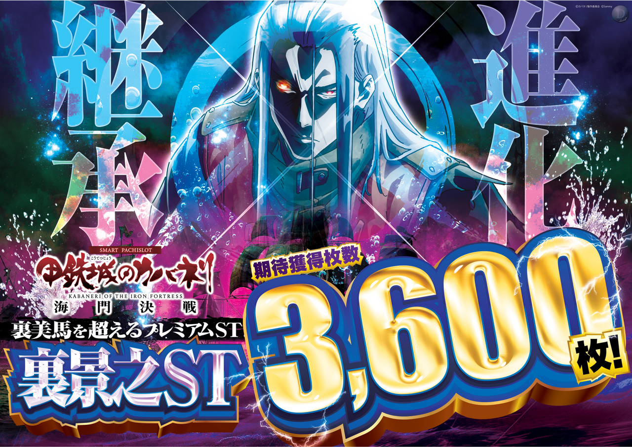 %e3%82%ab%e3%83%90%e3%83%8d%e3%83%aa2_%e4%ba%8c%e6%ac%a1%e8%a8%b4%e6%b1%82