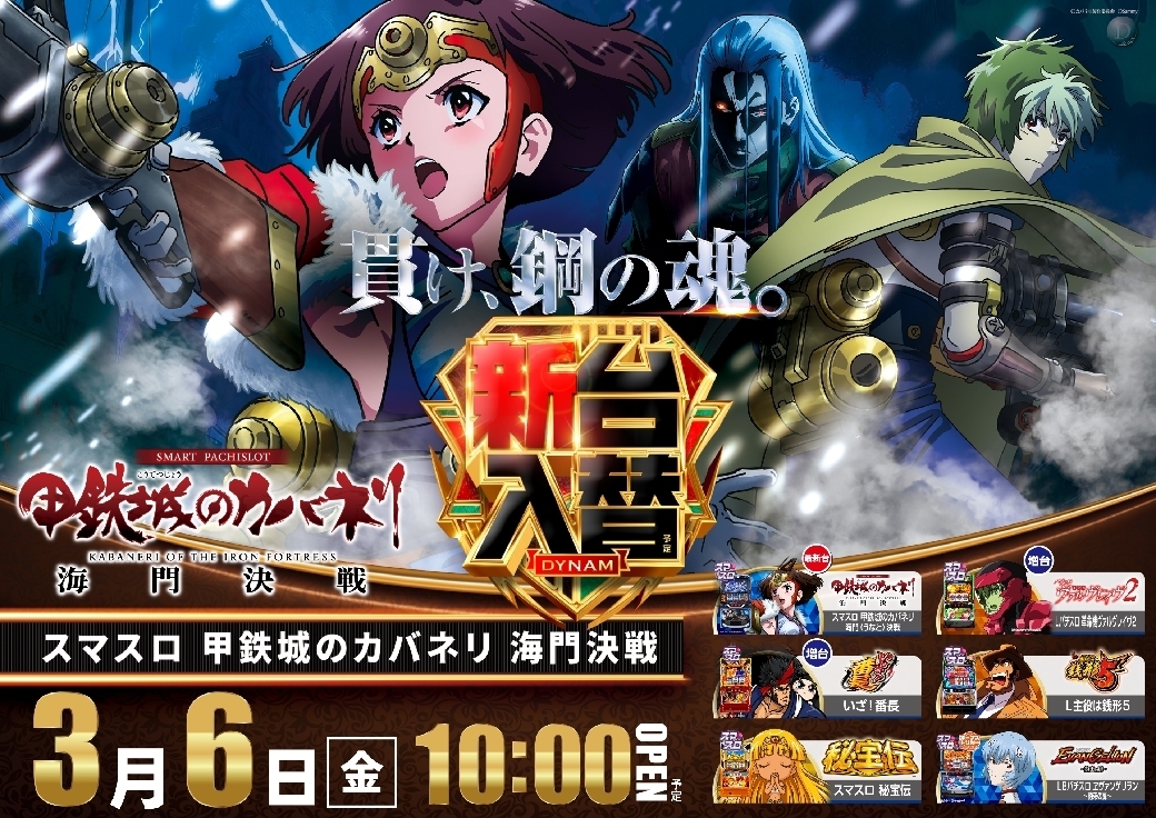 Order_ae260228-0382_%e6%b5%b7%e9%96%80_%e6%a8%aaline_rich_w1040