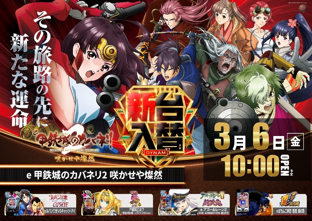 Order_ae260228-0375_%ef%bd%85%e3%82%ab%e3%83%90%e3%83%8d%e3%83%aa_%e6%a8%aaline_rich_w1040