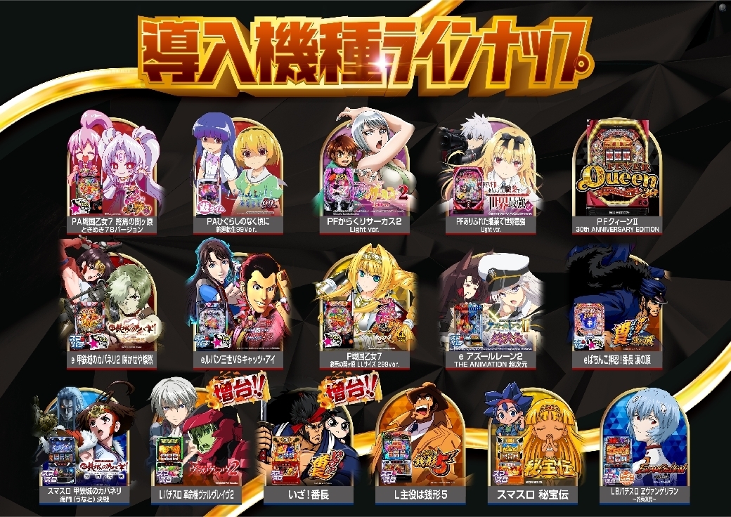 %e2%91%af_ae260228-0372_%e6%96%b0%e5%8f%b0%e5%85%a5%e6%9b%bf_%e5%b0%8e%e5%85%a5%e6%a9%9f%e7%a8%ae%e3%83%a9%e3%82%a4%e3%83%b3%e3%83%8a%e3%83%83%e3%83%97_%e6%a8%aaline_rich_w1040