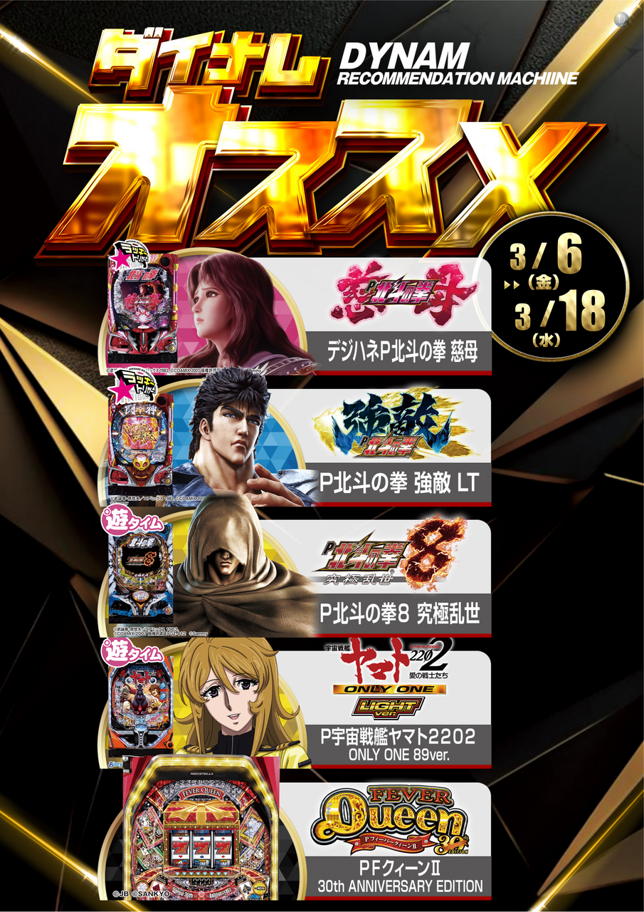 3.6%e5%8c%97%e6%96%97