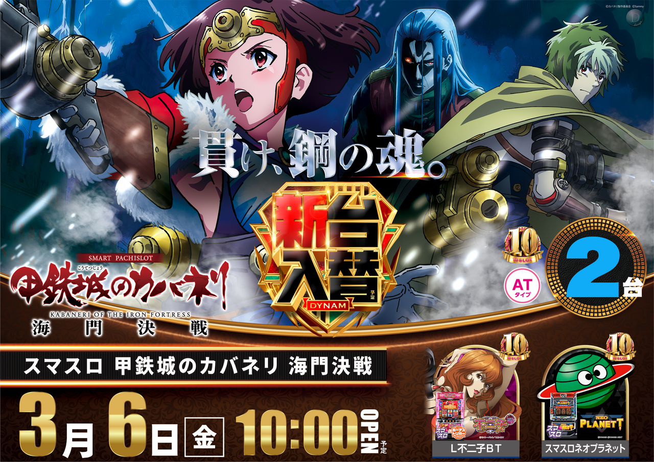 L%e3%82%ab%e3%83%90%e3%83%8d%e3%83%aa%e6%b5%b7%e9%96%80%e6%a8%aa