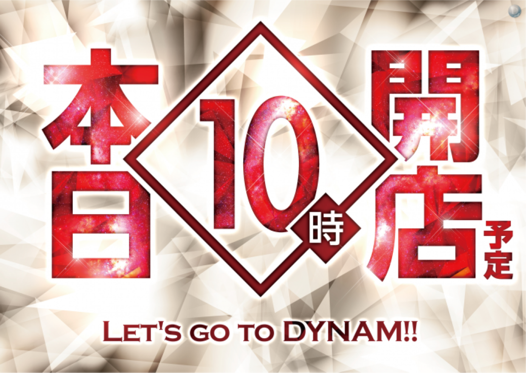 %e9%80%9a%e5%b8%b8%e6%9c%ac%e6%97%a510%e6%99%82