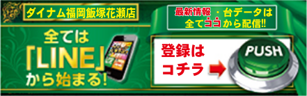 Hp%e3%80%80line%e7%99%bb%e9%8c%b2