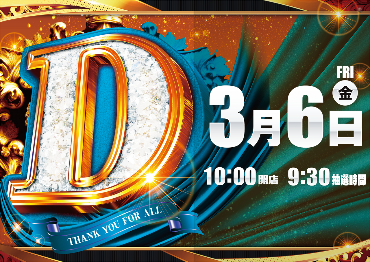 Order_ae260301-0405_order_png