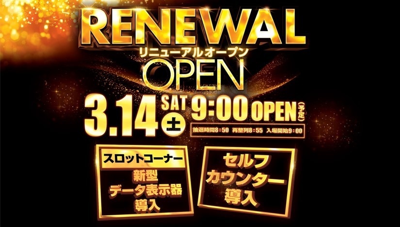 %e3%83%aa%e3%83%8b%e3%83%a5%e3%83%bc%e3%82%a2%e3%83%ab%e3%80%80%e6%a8%aa