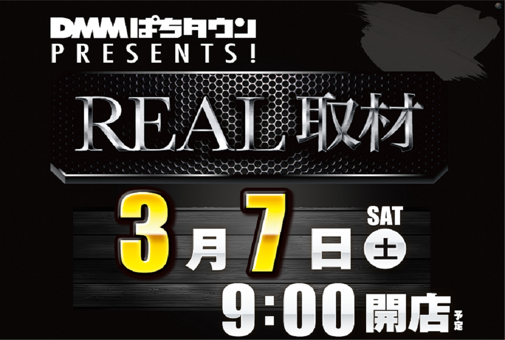 %e2%97%8f0307%e6%a8%aa