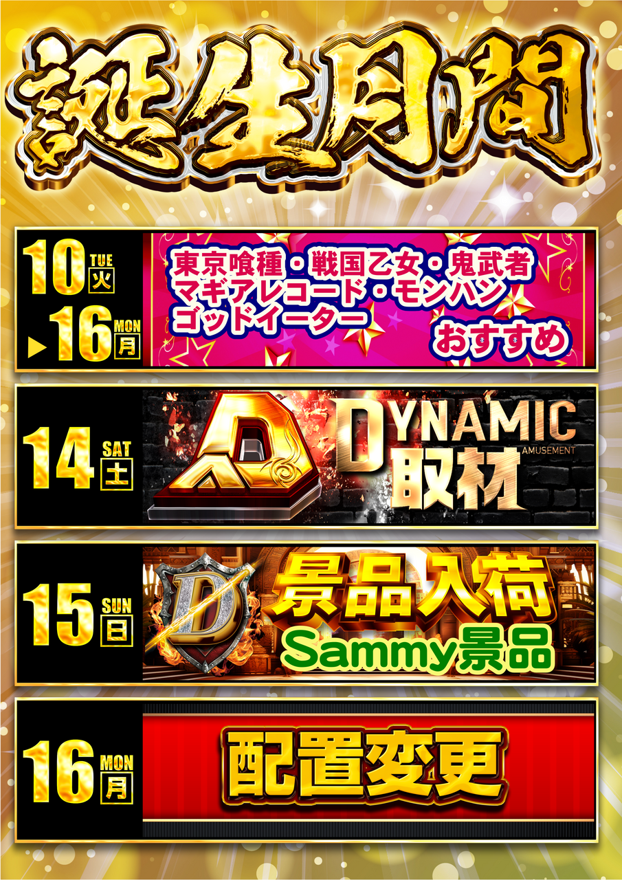 %e3%82%b9%e3%82%b1%e3%82%b8%e3%83%a5%e3%83%bc%e3%83%ab%e2%91%a1