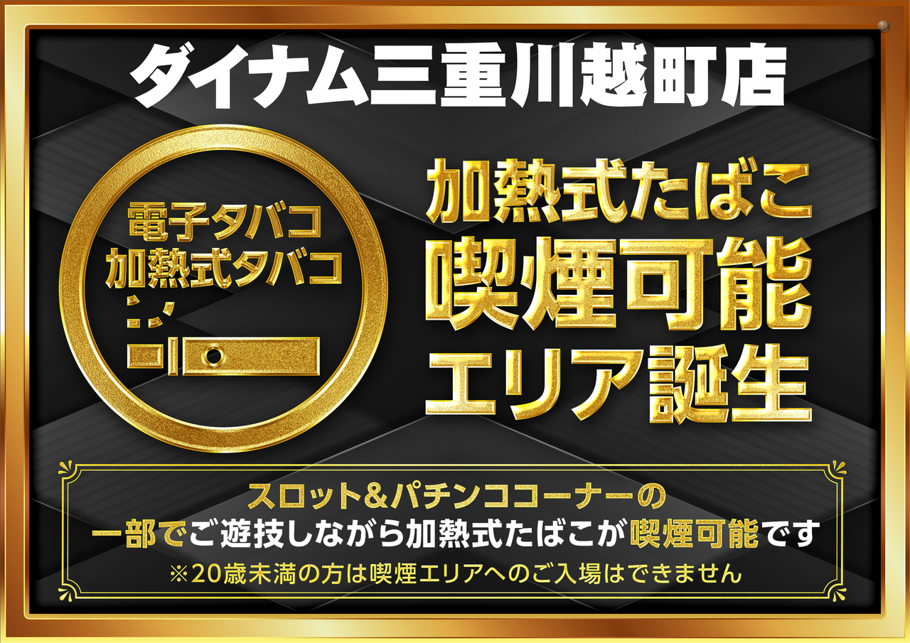 %e5%8a%a0%e7%86%b1%e5%bc%8f_%e9%87%91%e9%bb%92_%e6%97%a5%e4%bb%98%e7%84%a1%e3%81%97