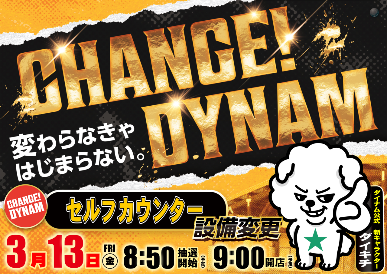 0313%e3%82%bb%e3%83%ab%e3%83%95pos%e3%82%88%e3%81%93