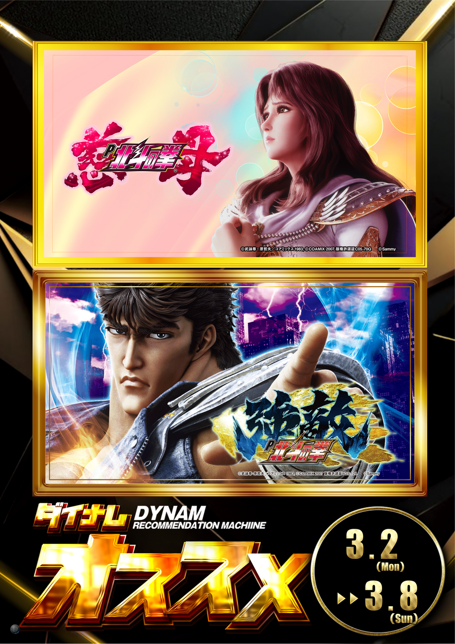 Order_ae260228-0136_order_png