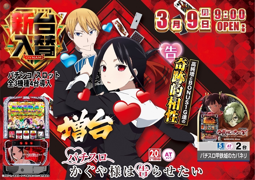 0309_az_l%e3%81%8b%e3%81%90%e3%82%84%e3%81%95%e3%81%be%e3%82%88%e3%81%93