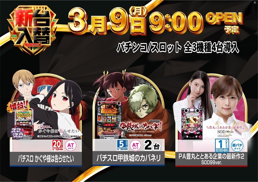 0309_az_%e5%85%a8%e9%83%a8%e3%82%88%e3%81%93