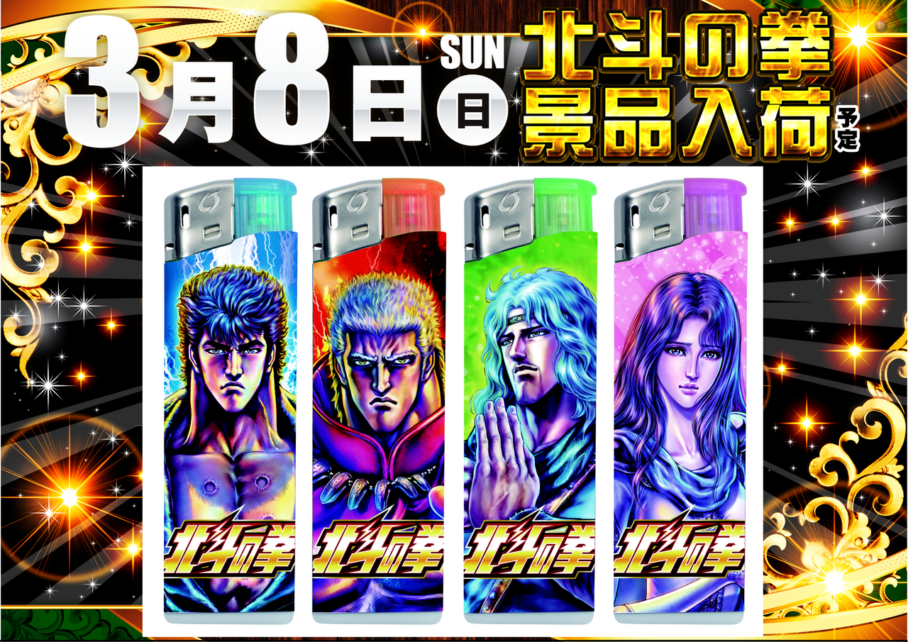 Order_ae260226-0352_order_png