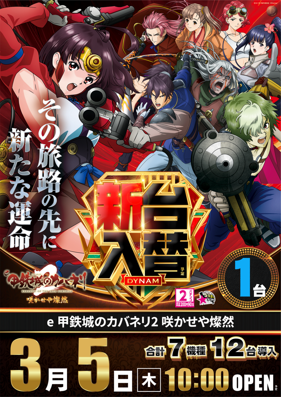 %e3%82%ab%e3%83%90%e3%83%8d%e3%83%aa(p)%e3%82%bf%e3%83%86