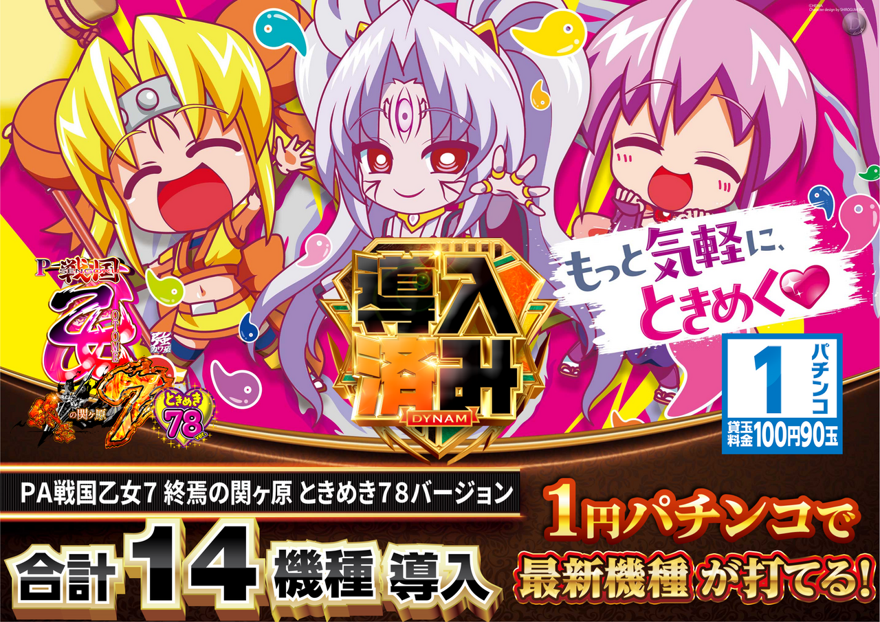 %e3%80%90%e5%b0%8e%e5%85%a5%e6%b8%88%e3%81%bf%e3%80%91%e3%81%8b%e3%81%90%e3%82%84