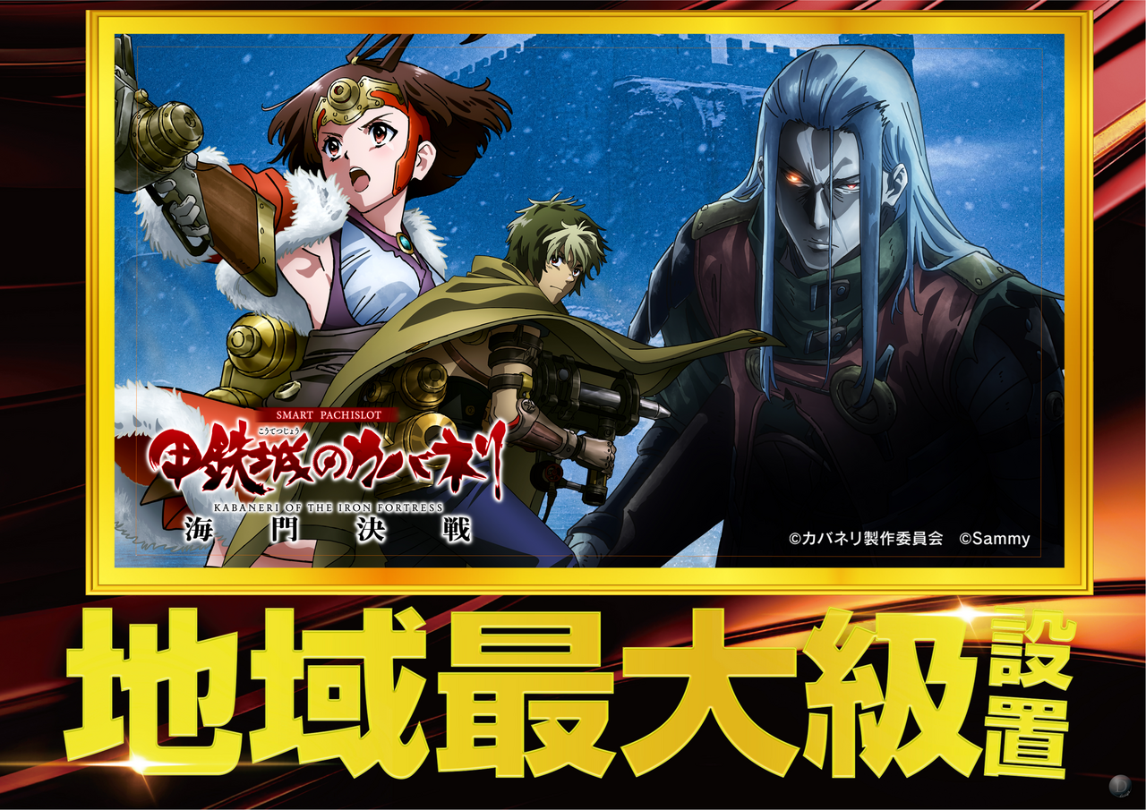 Order_ae260302-0610_order_png