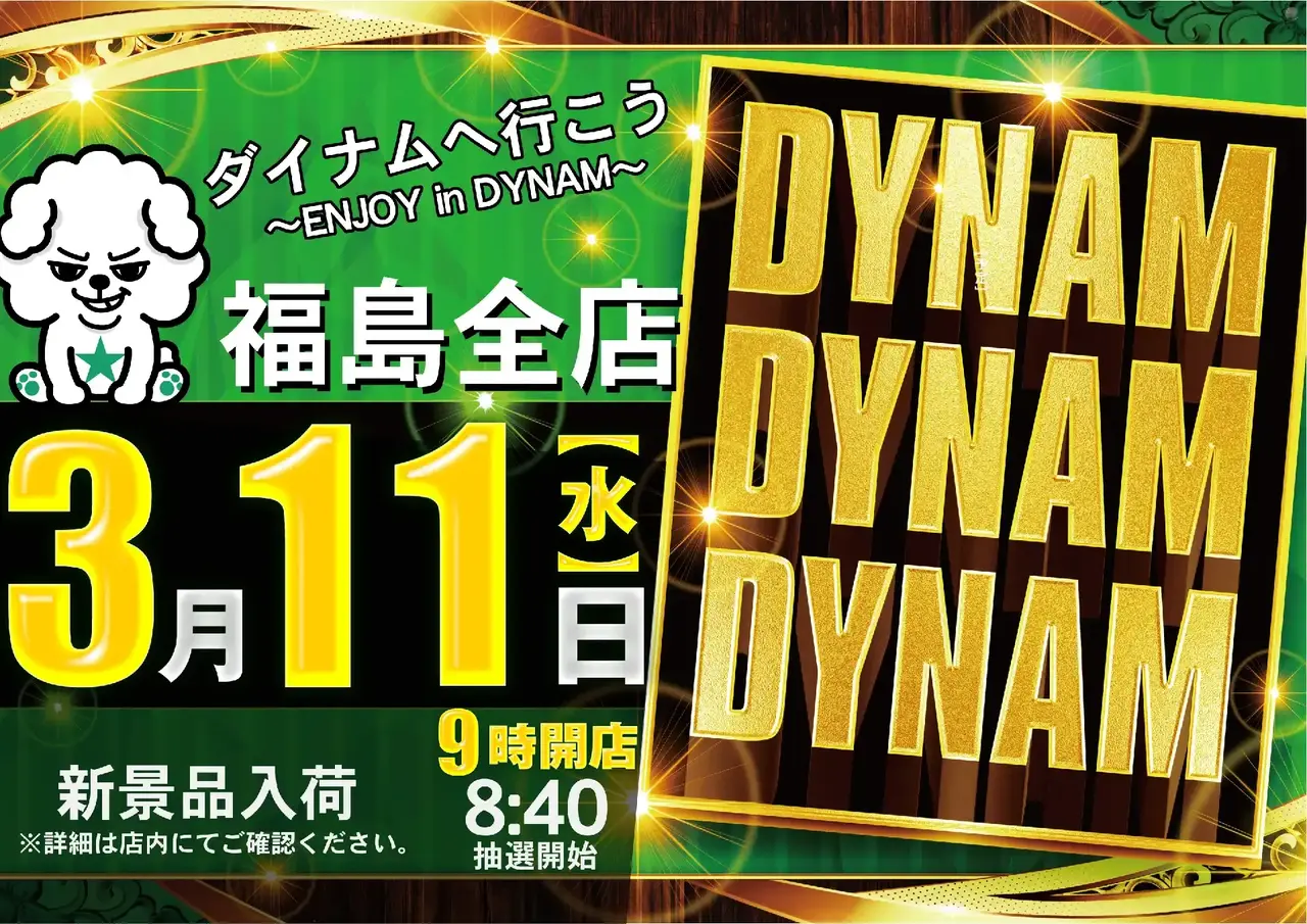 0311_az_%e3%82%be%e3%83%ad%e7%9b%ae%e3%82%88%e3%81%93