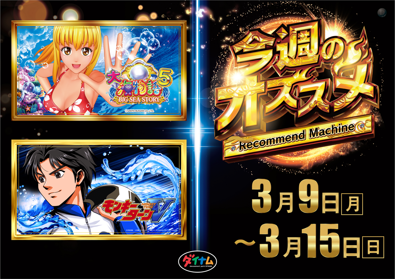 9%ef%bd%9e15%e3%80%80%e6%a8%aa