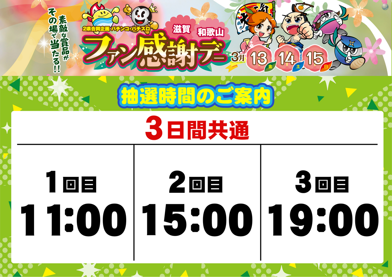 %e6%99%82%e9%96%93%e6%a8%aa