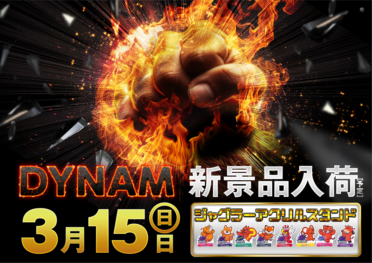 %e3%82%b8%e3%83%a3%e3%82%b0%e6%a8%aa