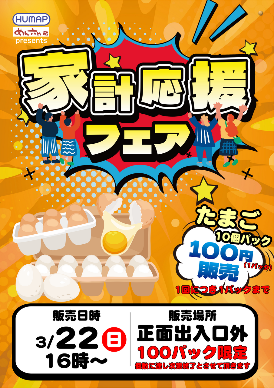 0322%e3%81%9f%e3%81%a6