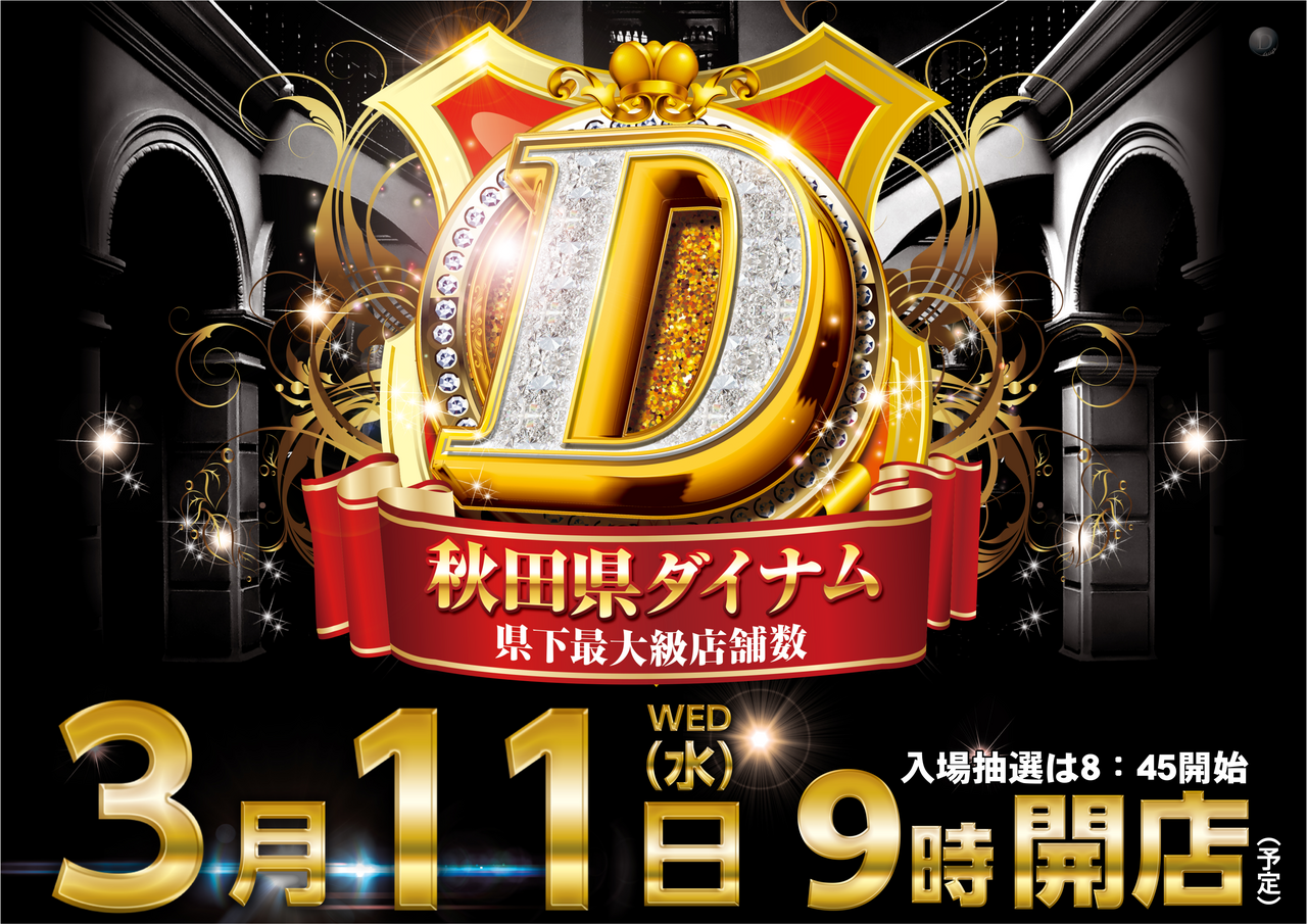 3.11%ef%bc%88%e6%a8%aa