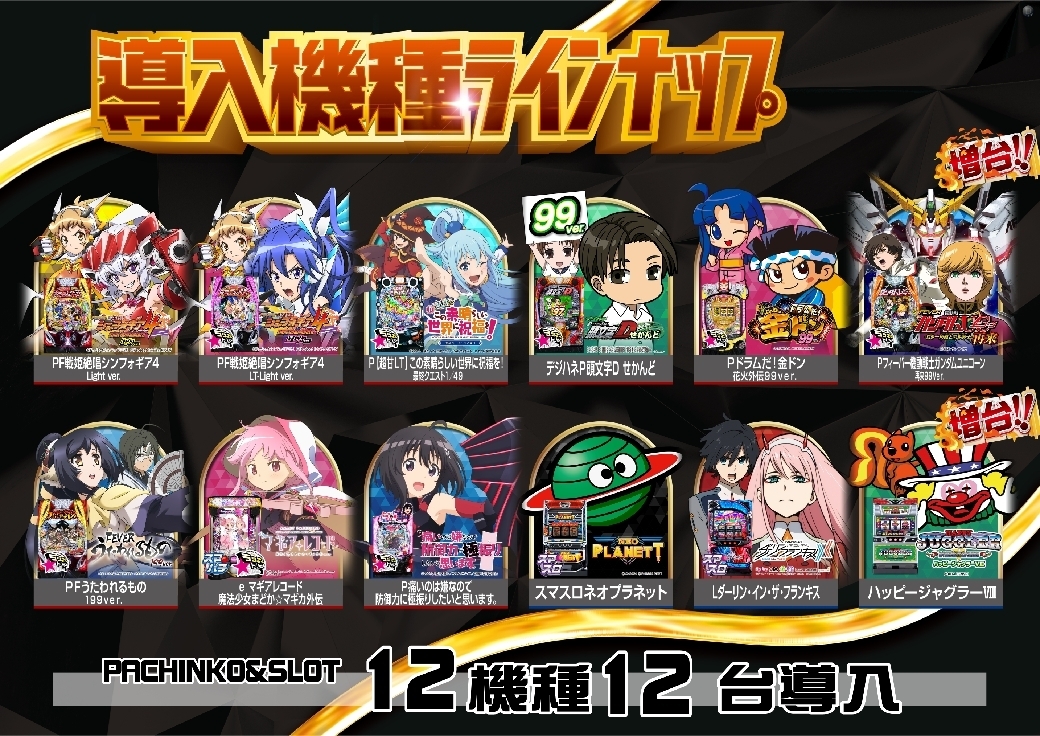 %e2%91%ab_ae260227-0709_%e6%96%b0%e5%8f%b0%e5%85%a5%e6%9b%bf_%e5%b0%8e%e5%85%a5%e6%a9%9f%e7%a8%ae%e3%83%a9%e3%82%a4%e3%83%b3%e3%83%8a%e3%83%83%e3%83%97_%e6%a8%aaline_rich_w1040