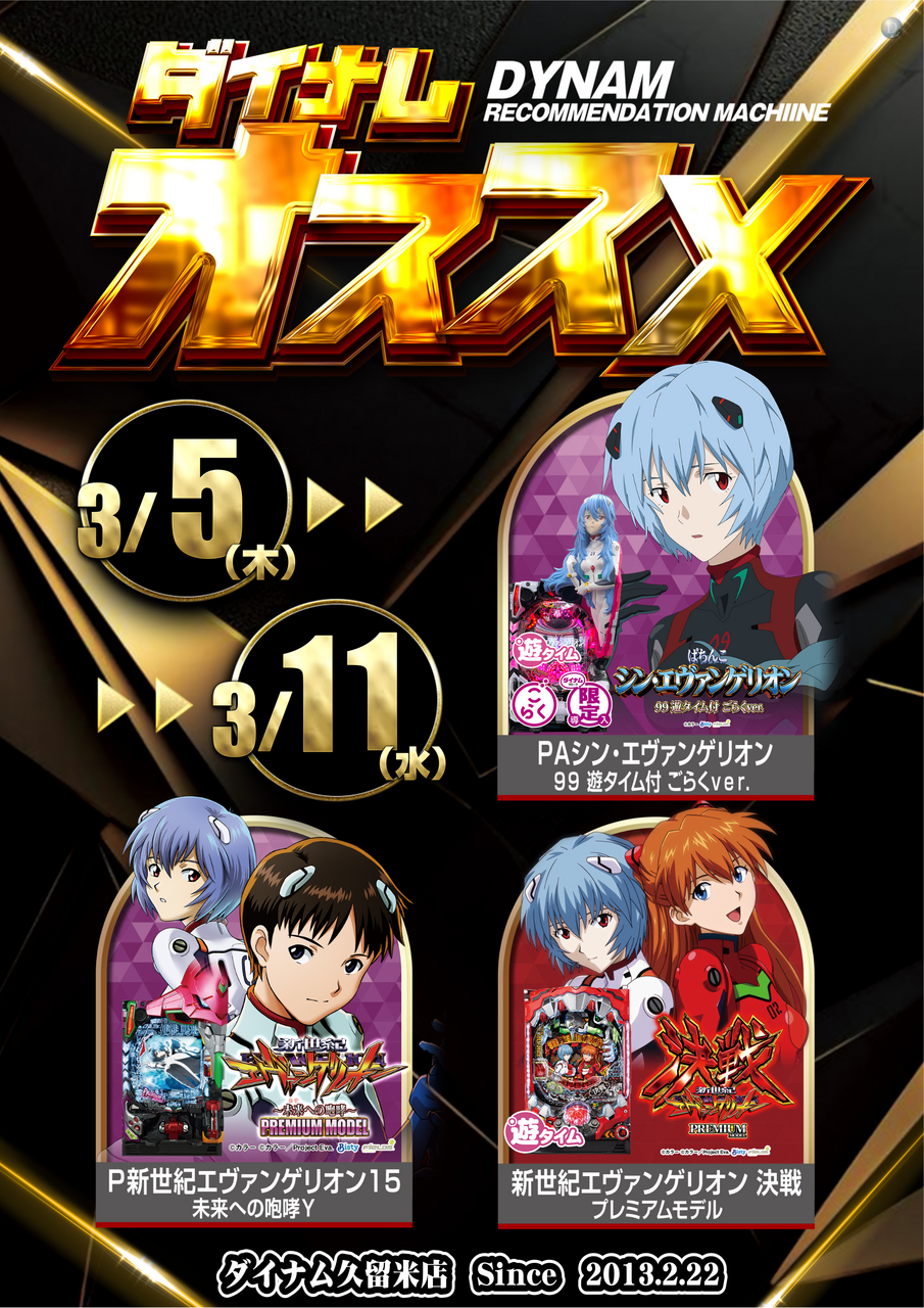 %e3%82%aa%e3%82%b9%e3%82%b9%e3%83%a10305%ef%bd%9e%ef%bc%b0